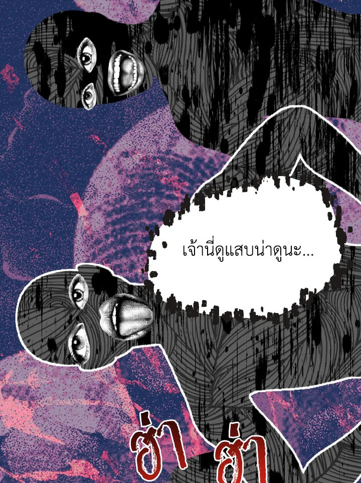 หน้า 119