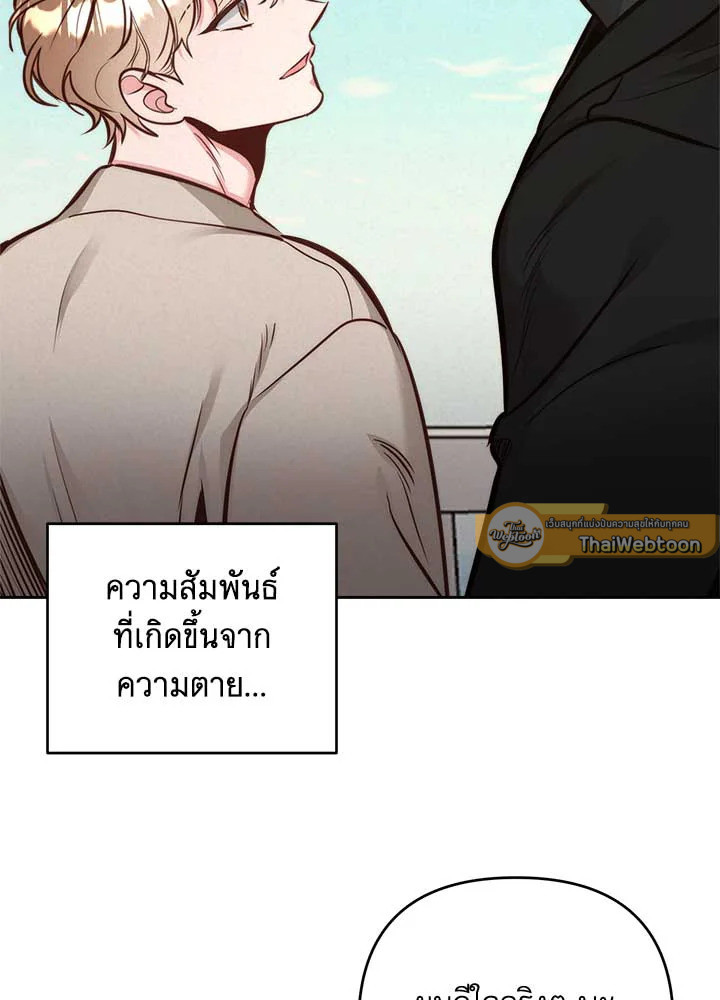 หน้า 77