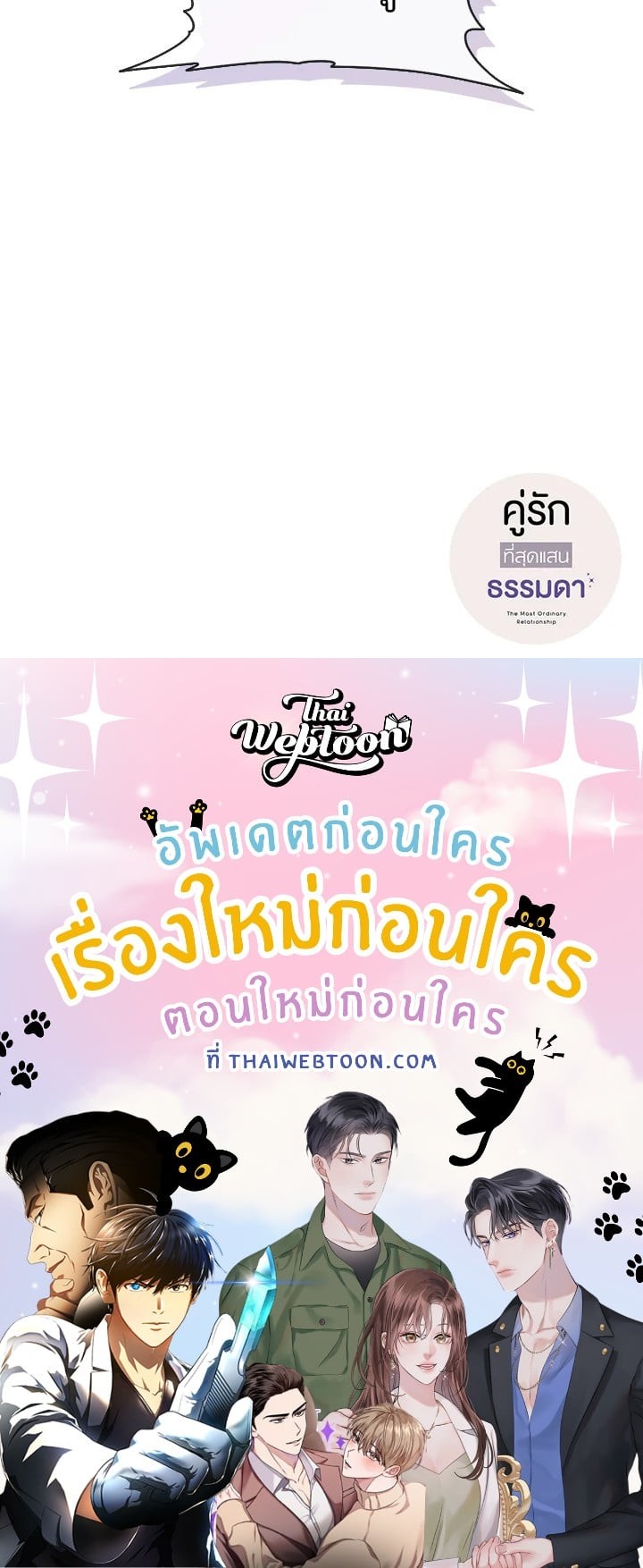 หน้า 84