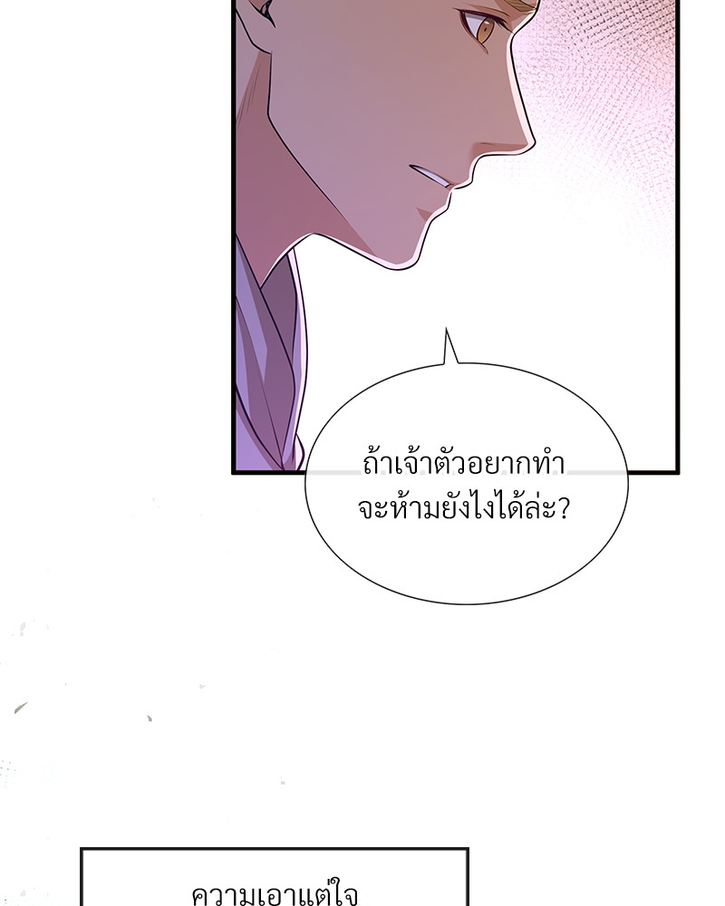 หน้า 312