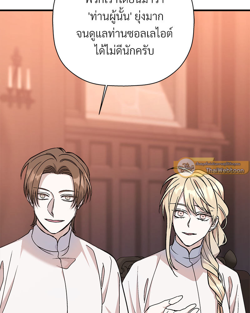 หน้า 142