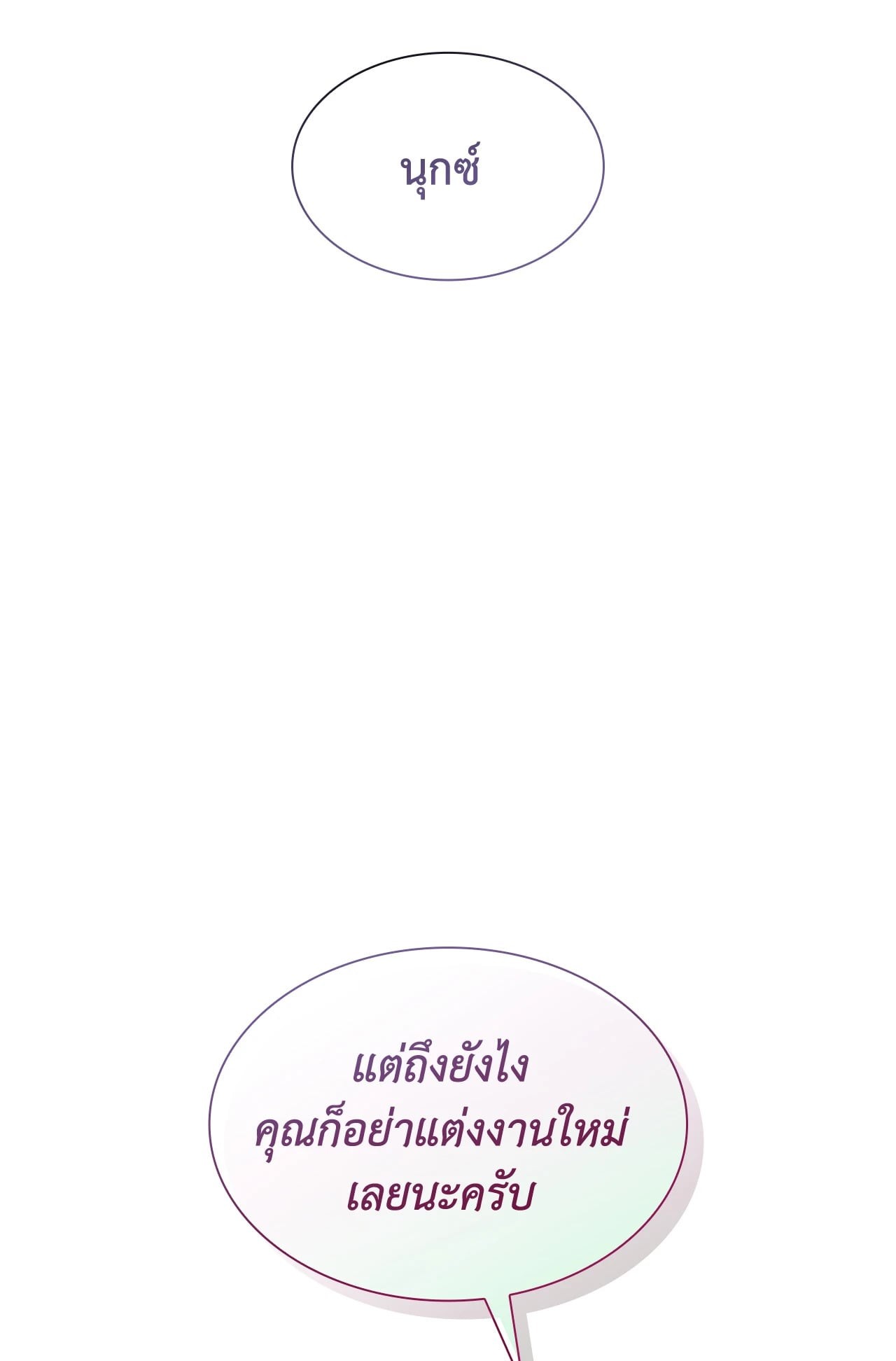 หน้า 95