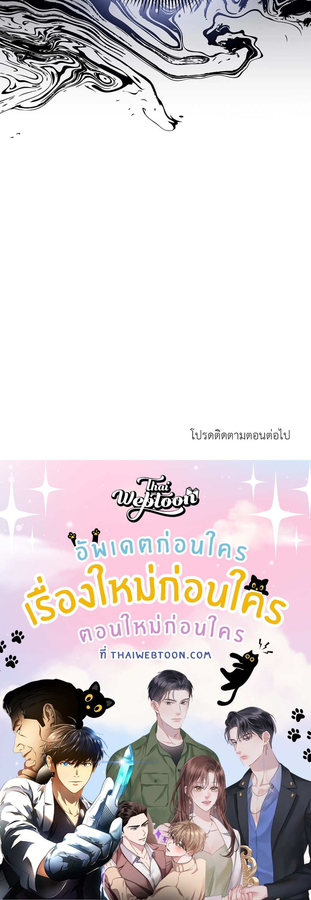 หน้า 90