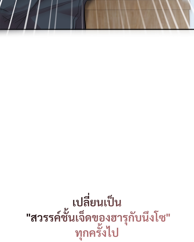 หน้า 135