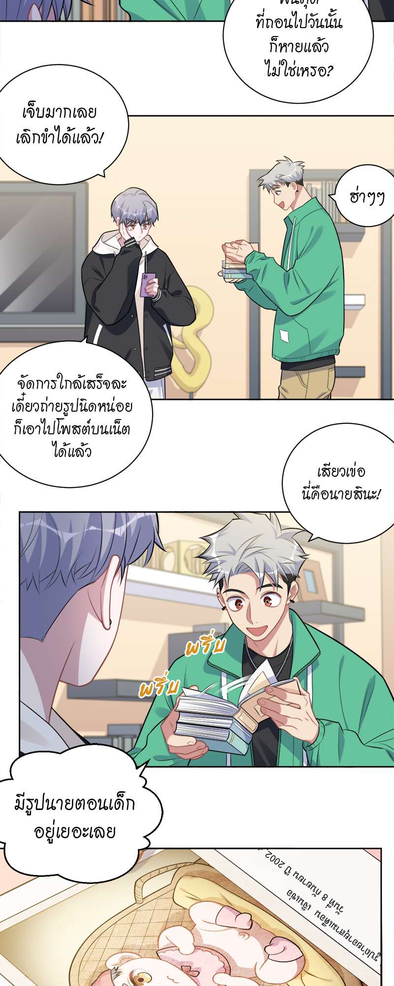 หน้า 19