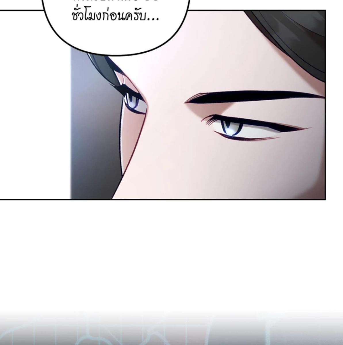 หน้า 143