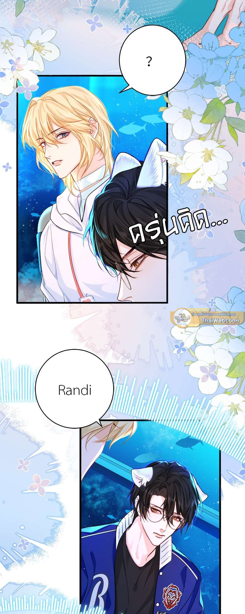 หน้า 23