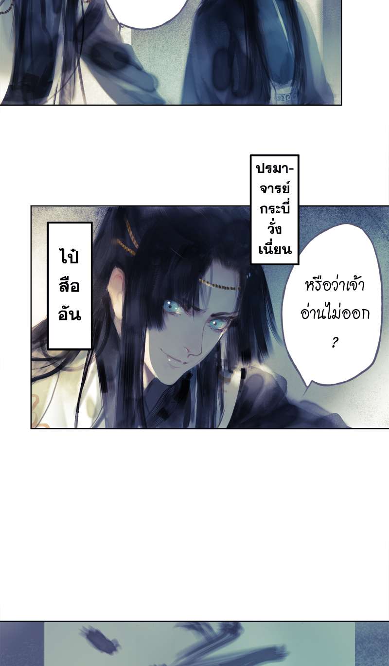 หน้า 27