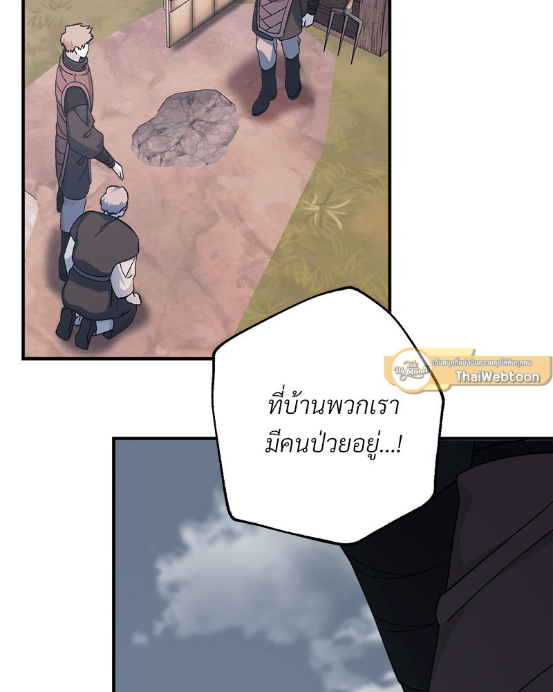 หน้า 145