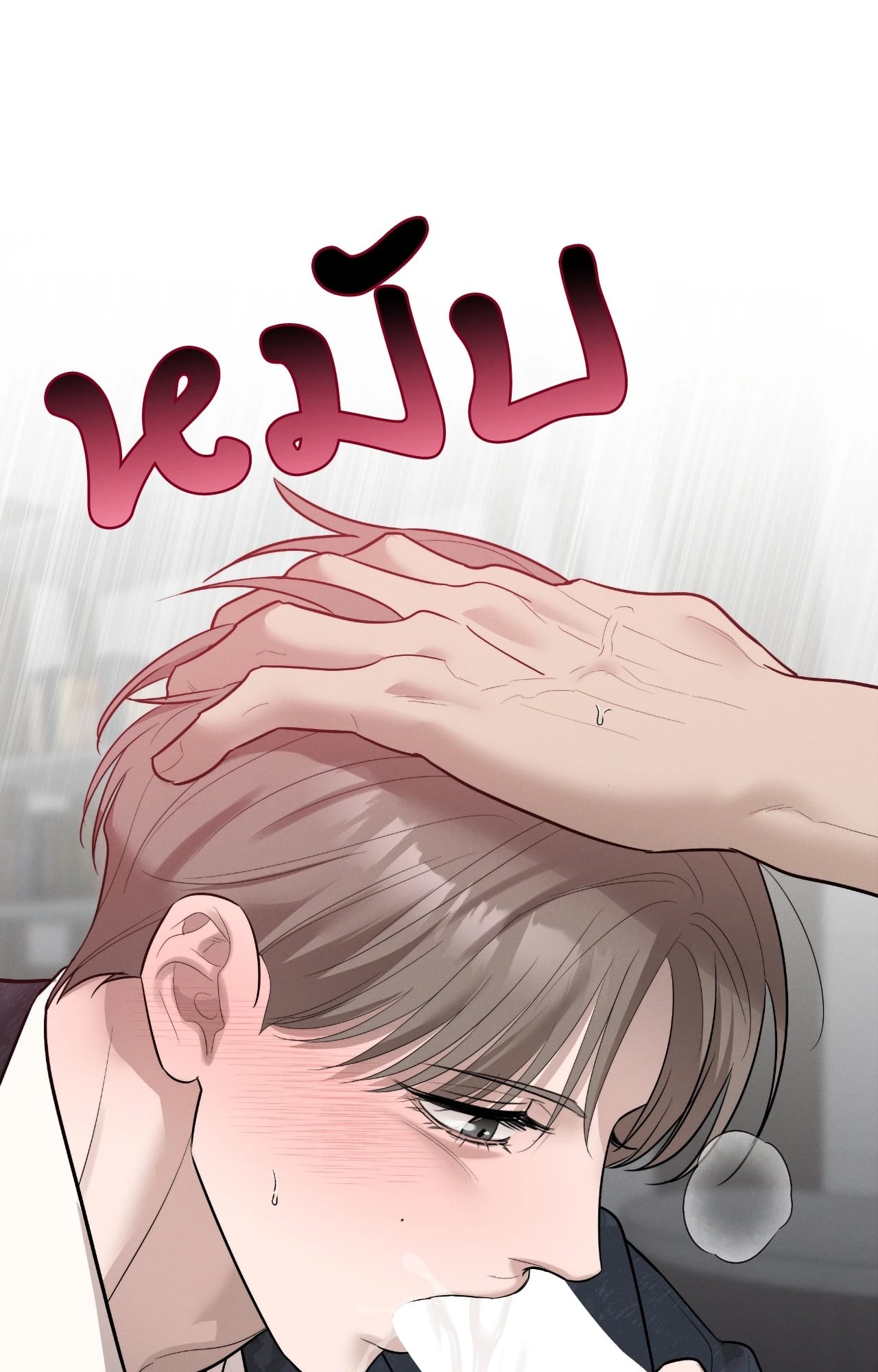 หน้า 46