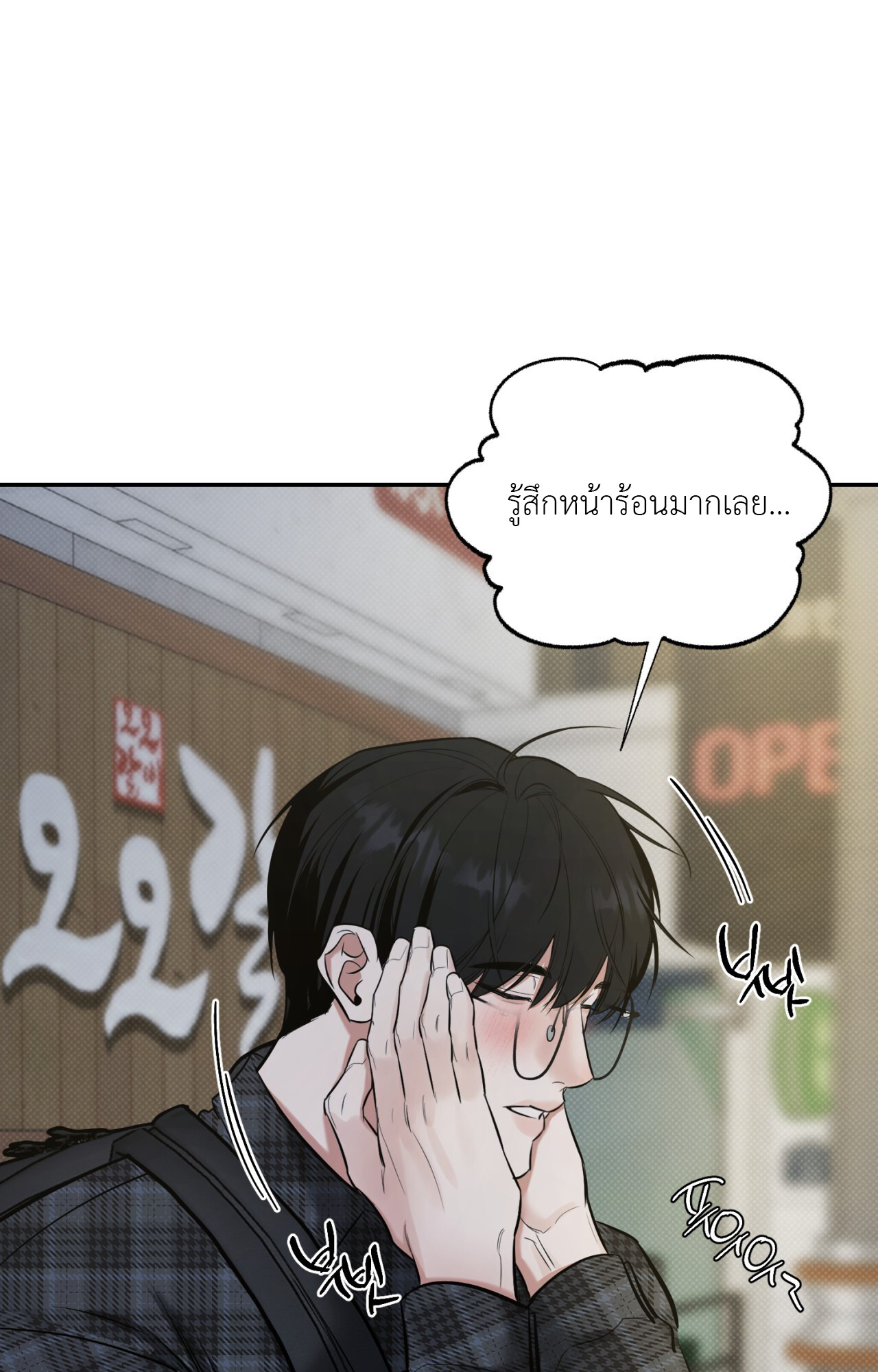 หน้า 83