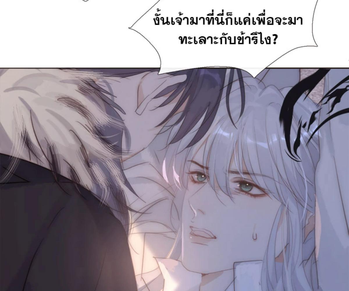 หน้า 69