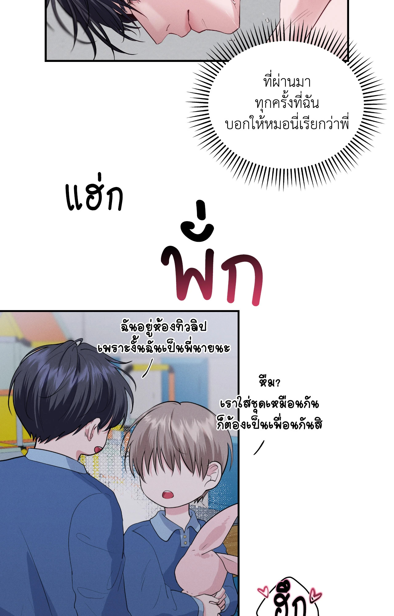 หน้า 29