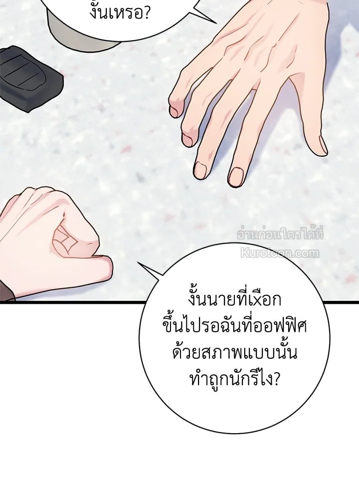 หน้า 73