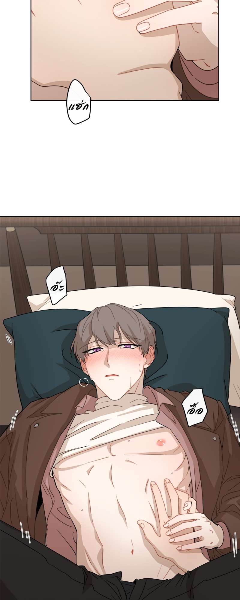หน้า 22
