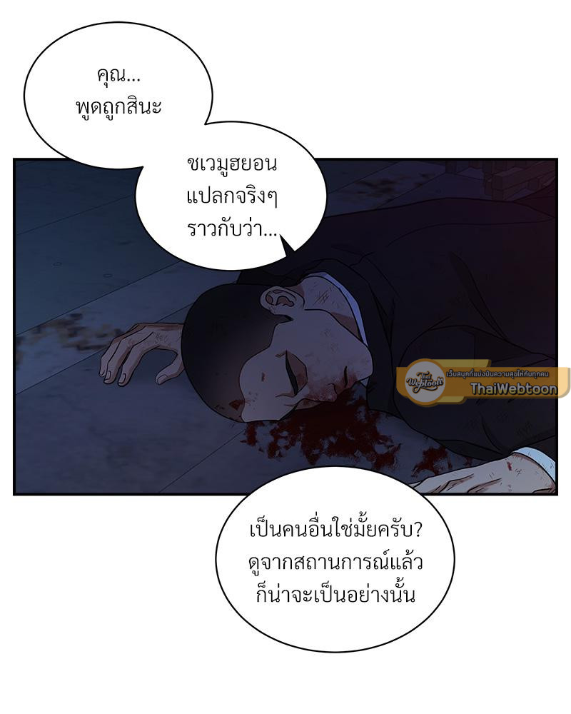 หน้า 97