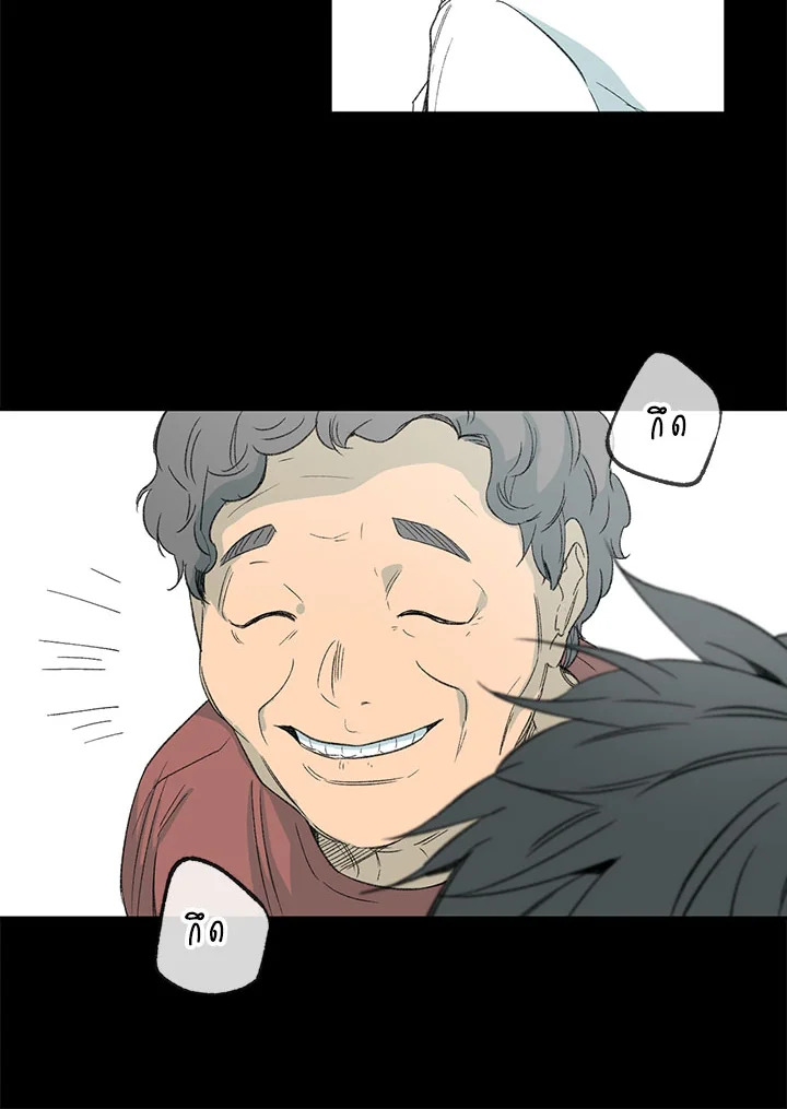 หน้า 84