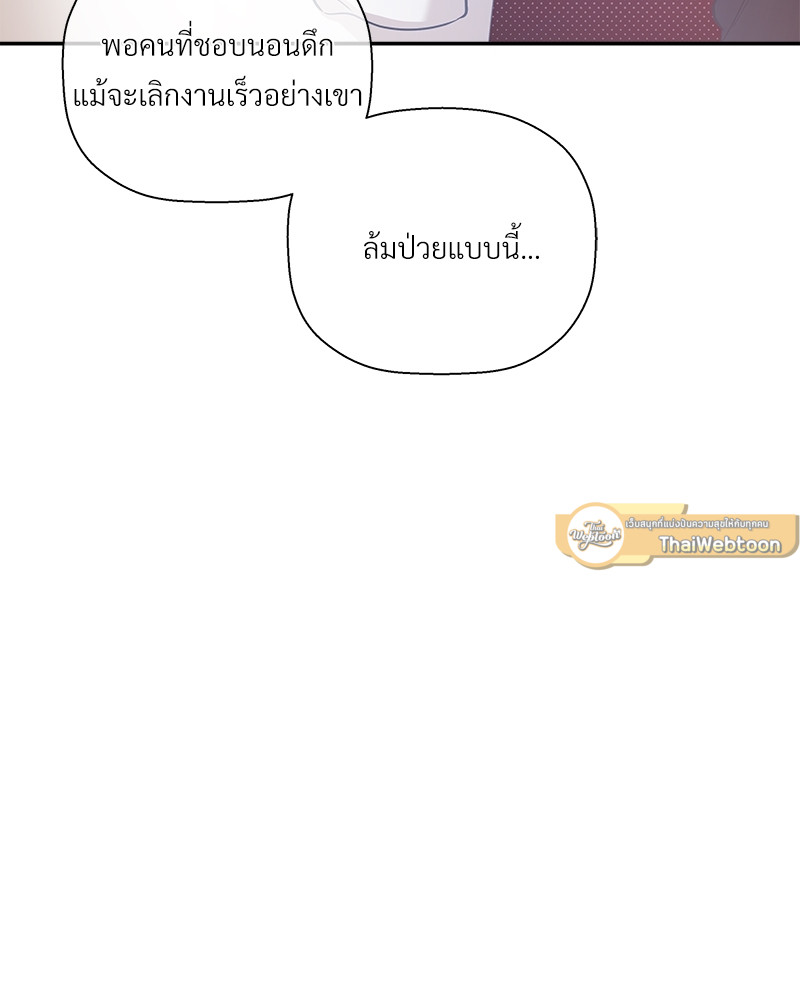 หน้า 83