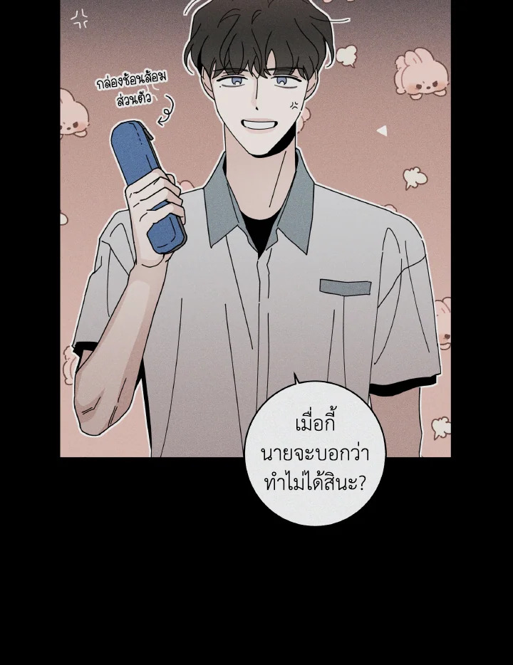 หน้า 63