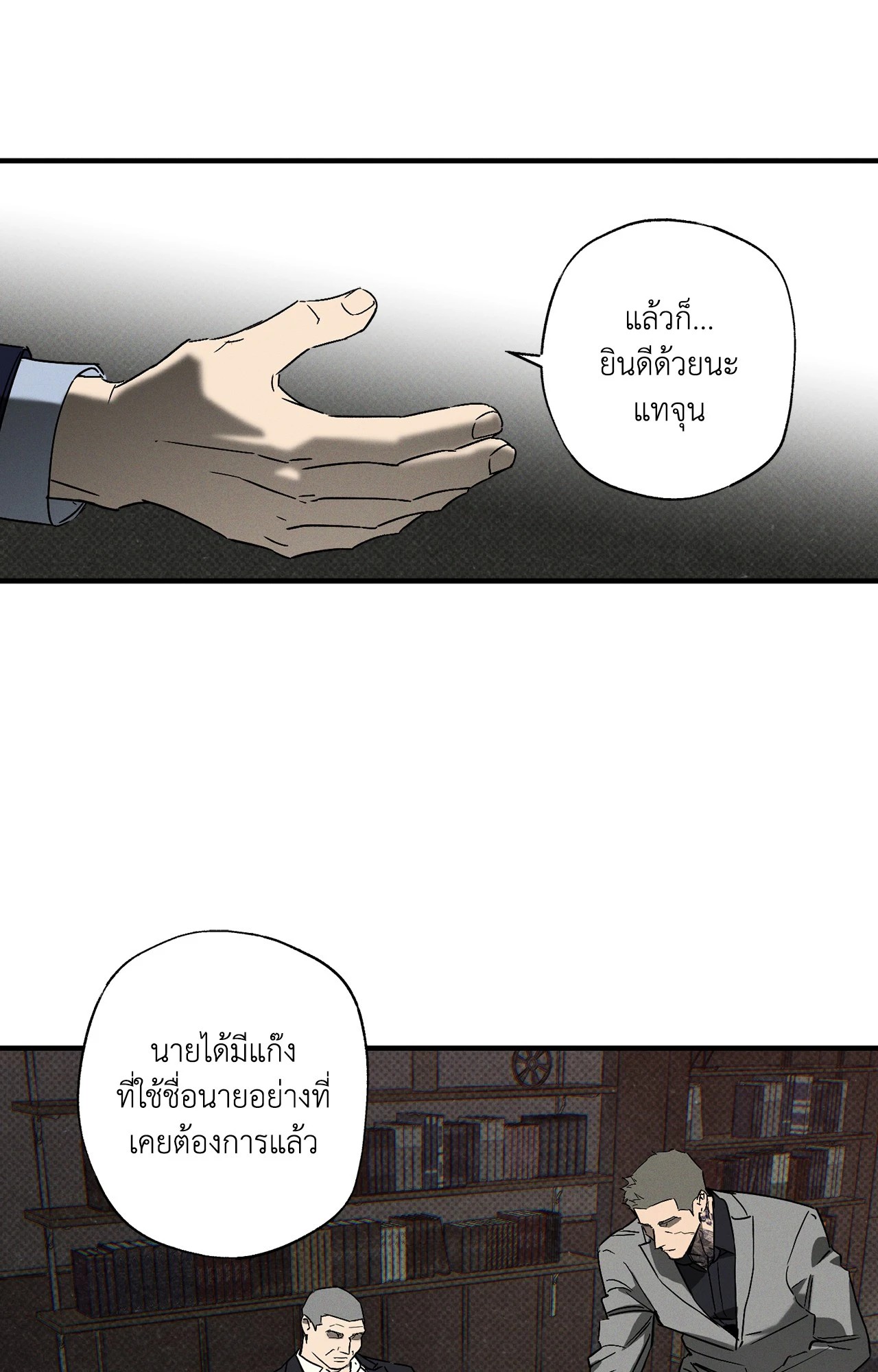 หน้า 35