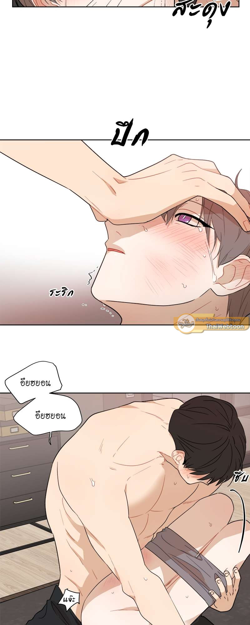หน้า 21