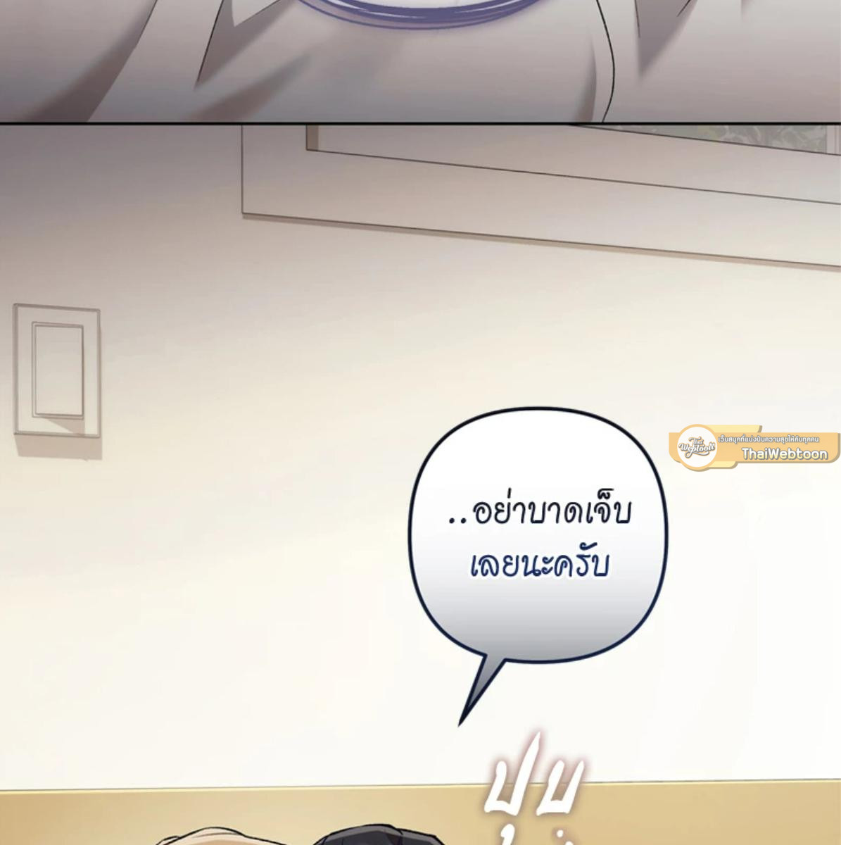 หน้า 113