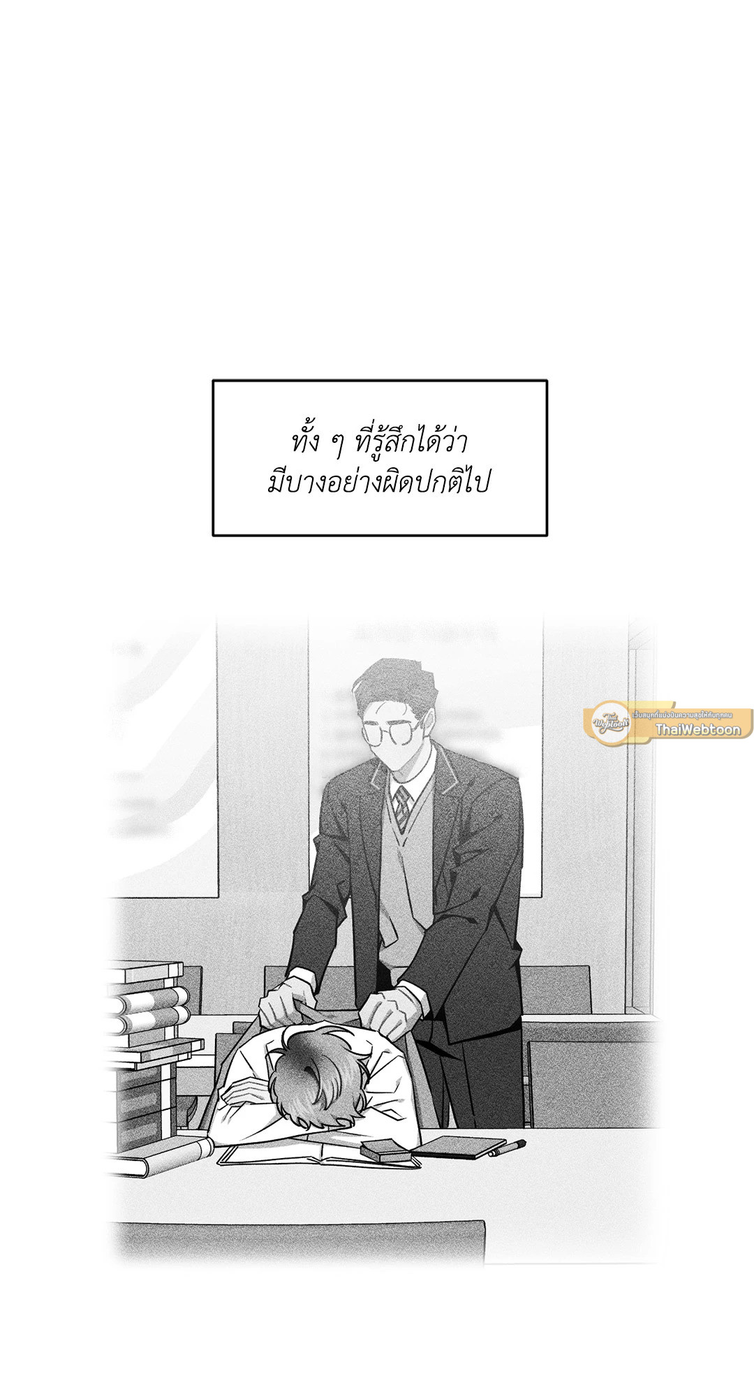 หน้า 79