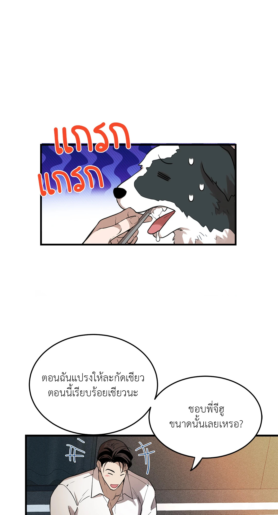 หน้า 21