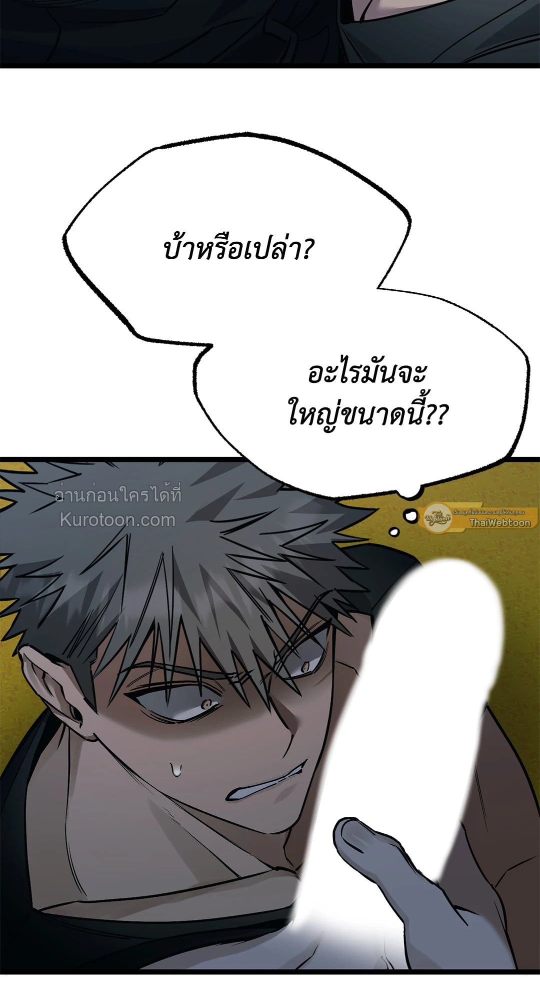 หน้า 61