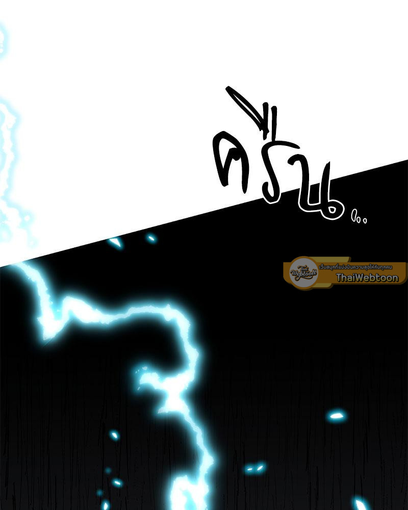 หน้า 96