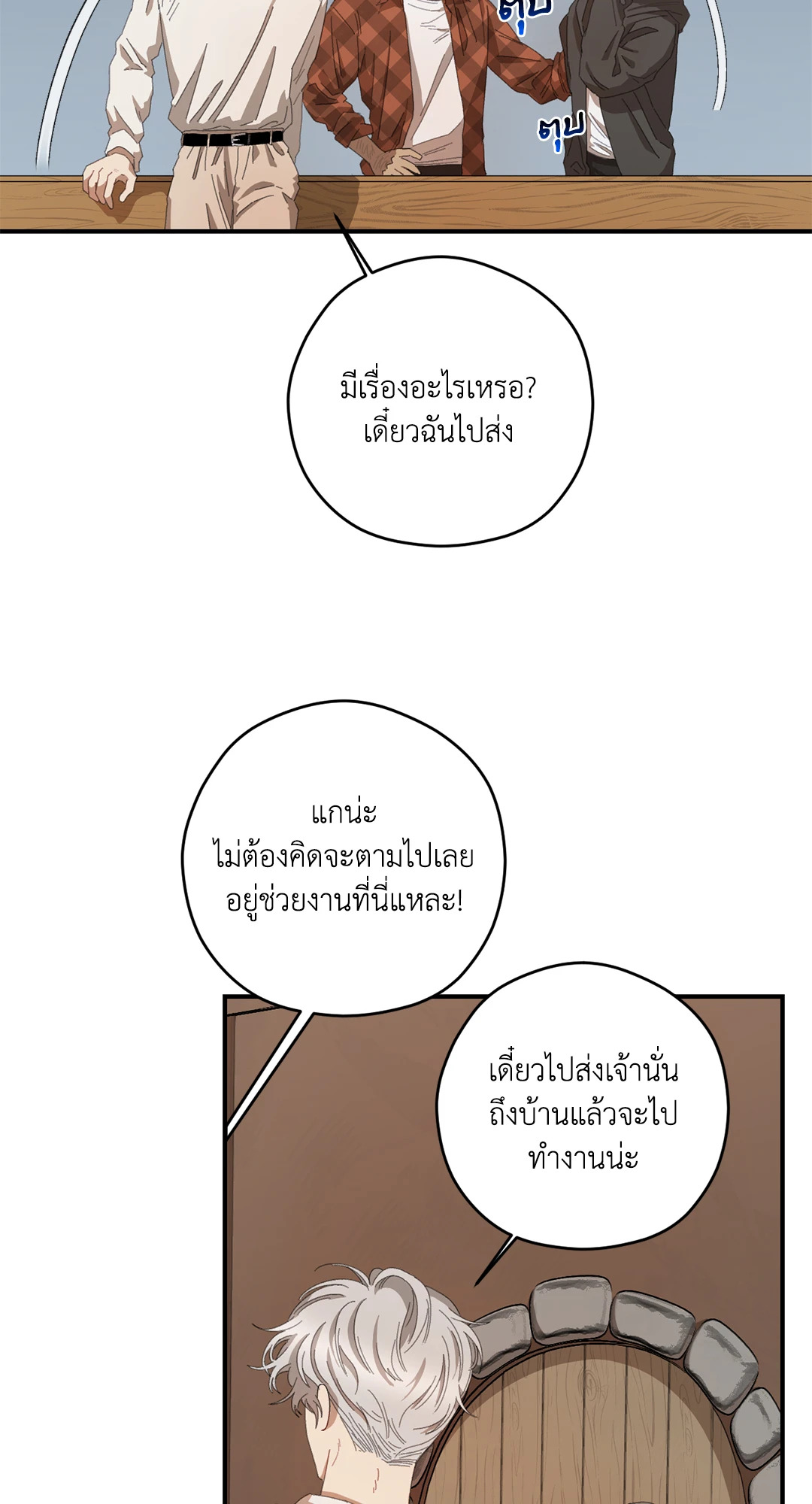 หน้า 33