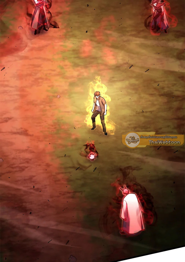 เพลเยอร์เลเวลแม็กซ์ ตอนที่ 93 - รูปที่ 2