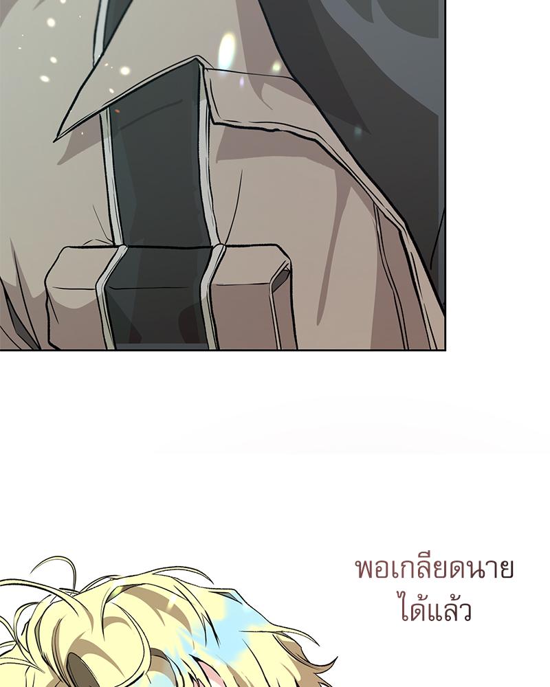 หน้า 117