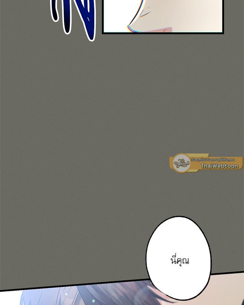 หน้า 109