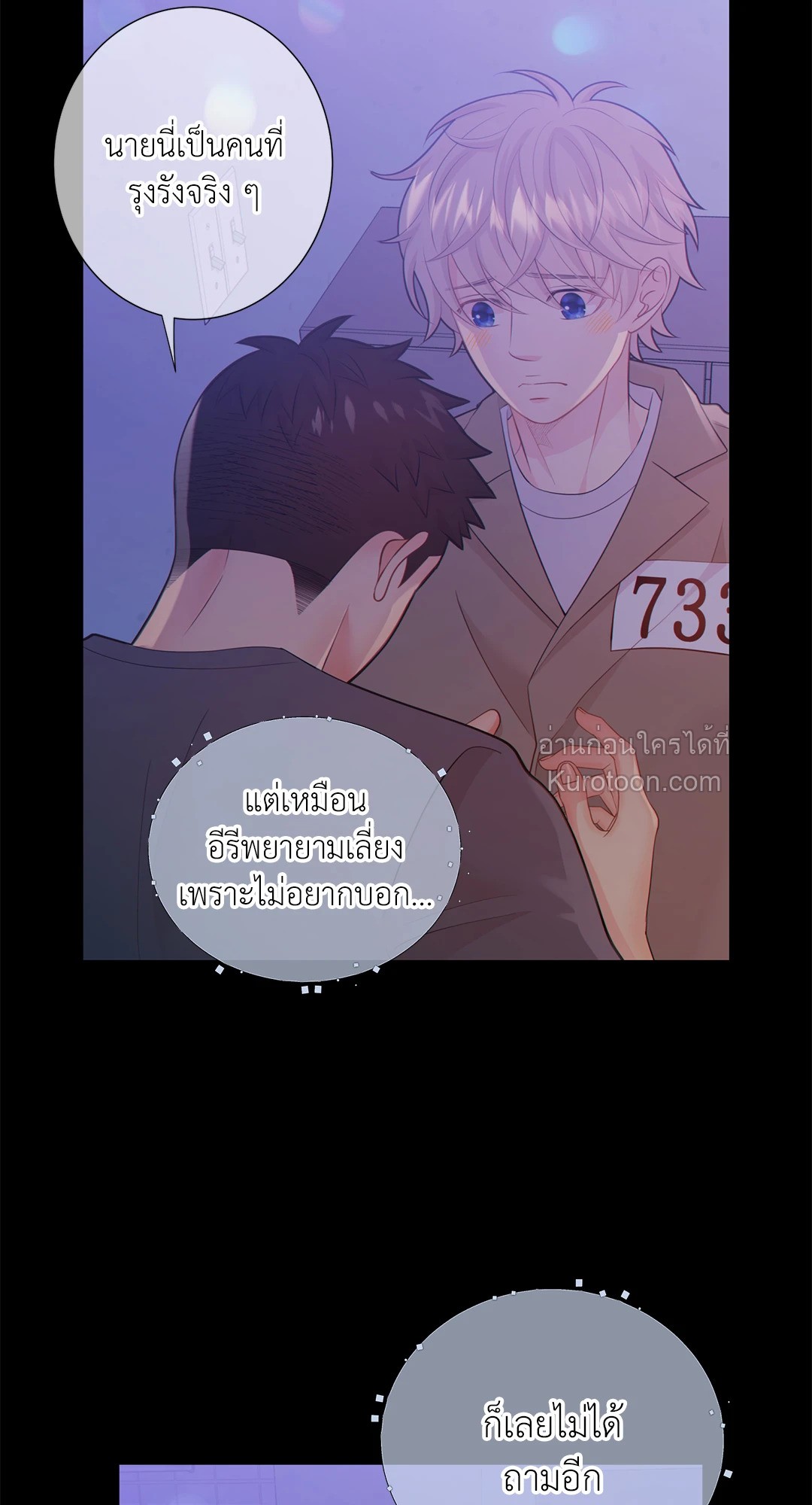 หน้า 32
