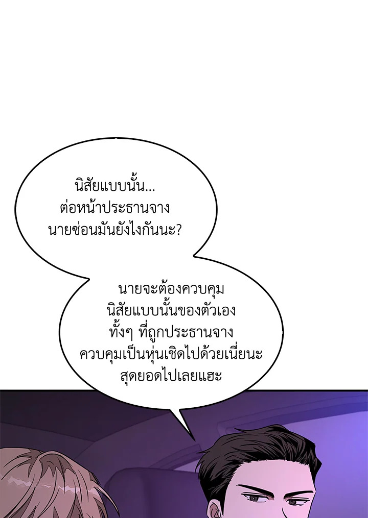 หน้า 84