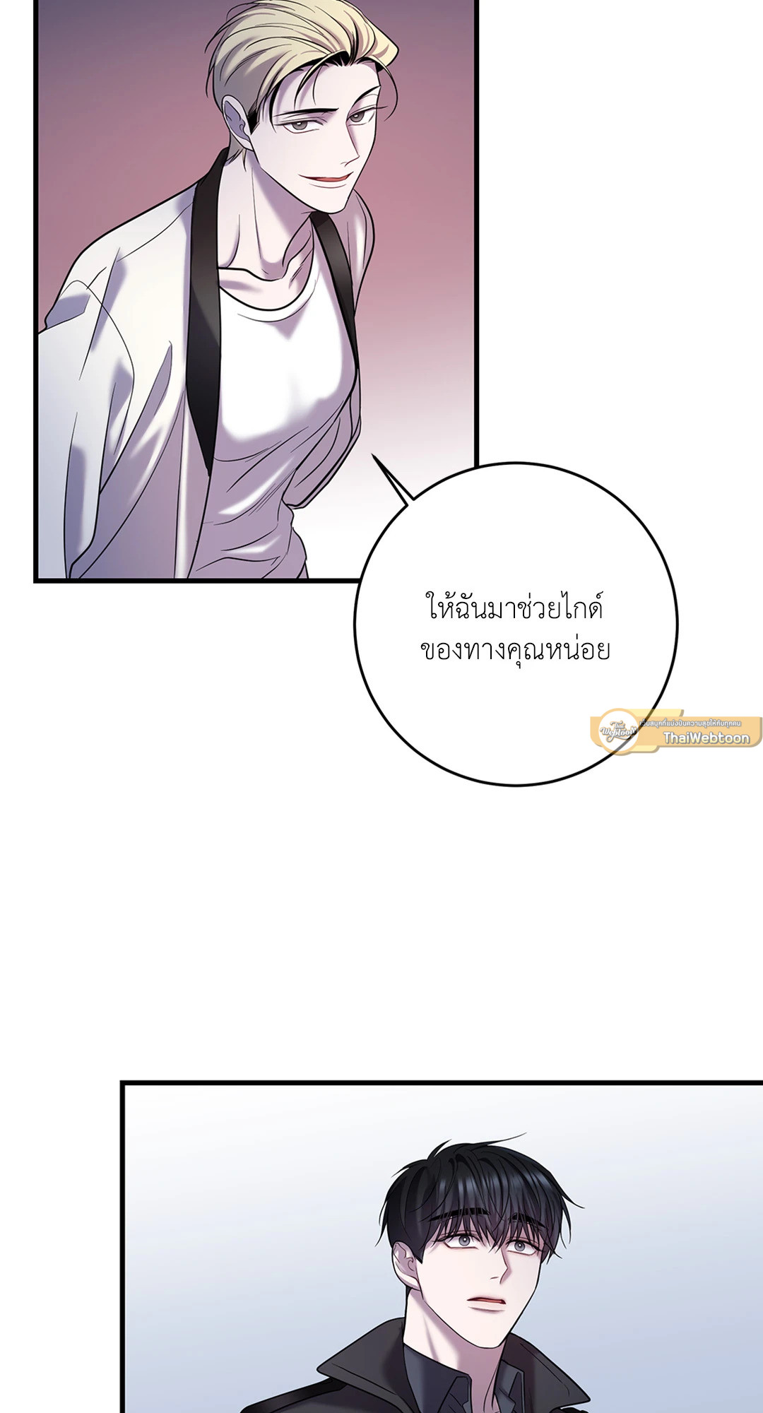 หน้า 47
