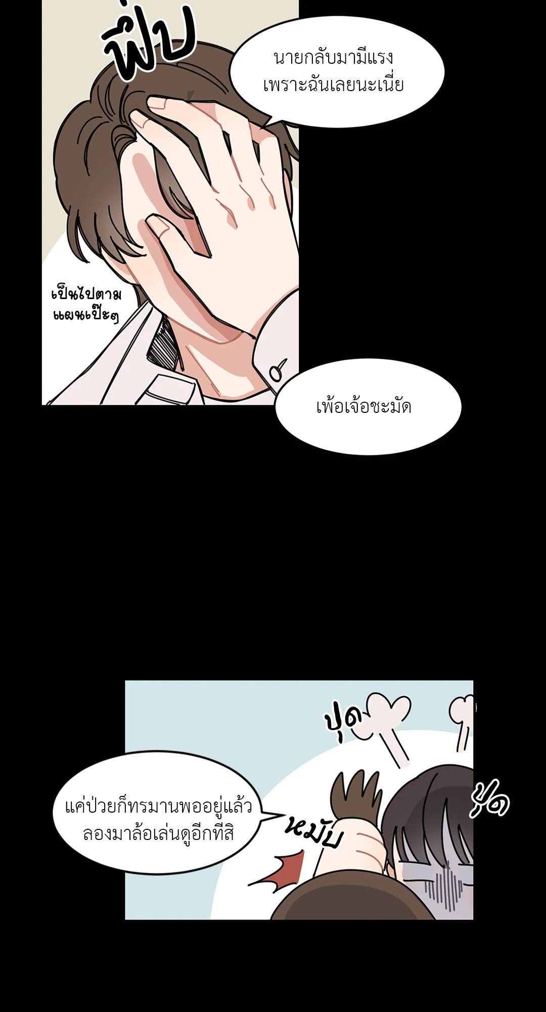 หน้า 19