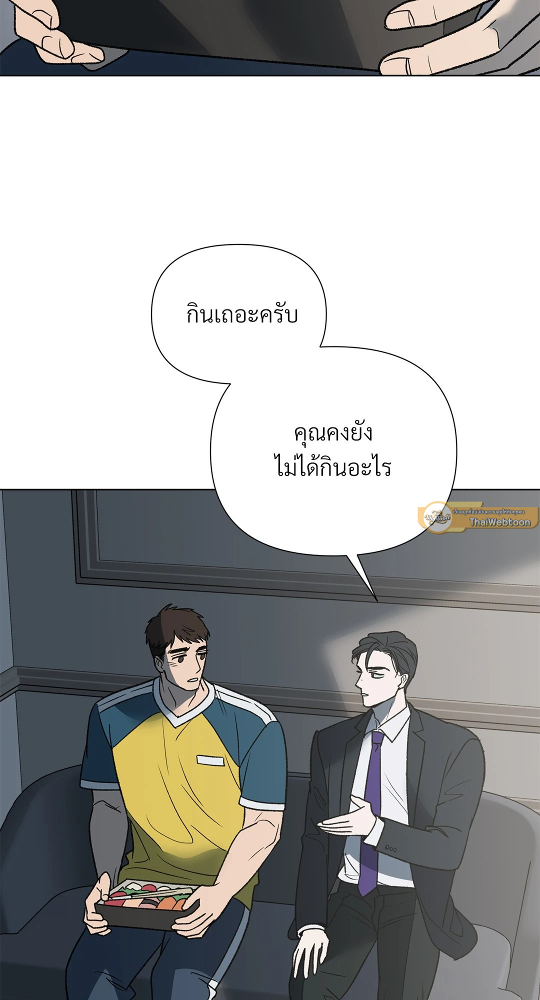 พรหมลิขิตไม่สิ้นสุด | A Fate Rewritten ตอนที่ 13 - รูปที่ 2