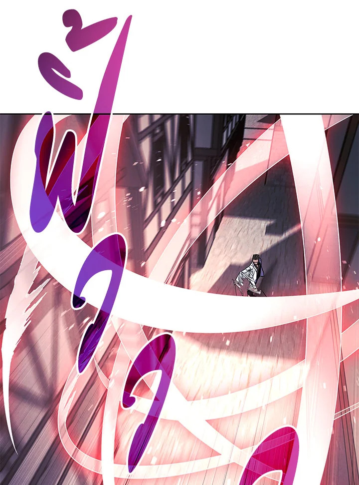 เดอะ ไลฟ์ | The Live ตอนที่ 44 - รูปที่ 2