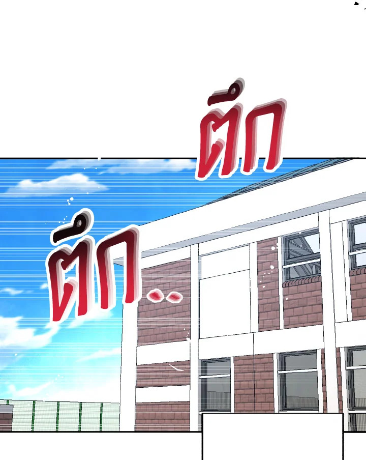 หน้า 88