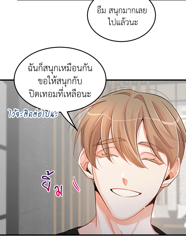 หน้า 50