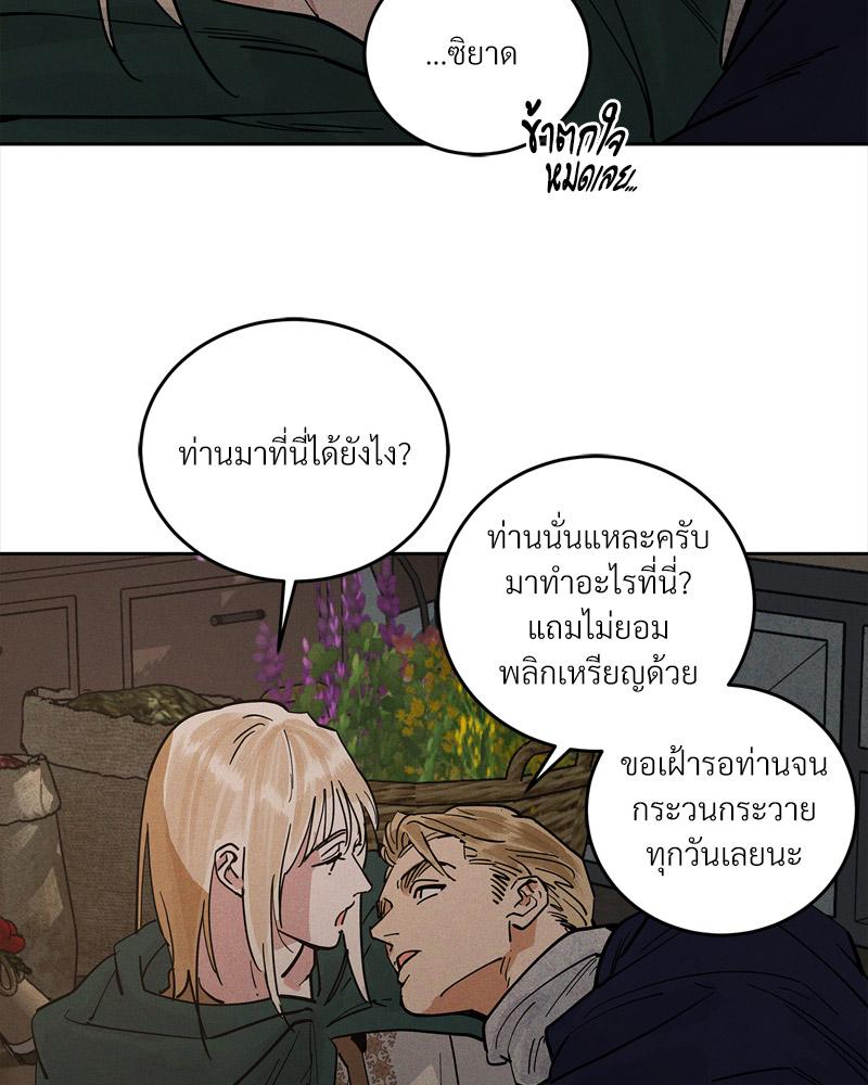 หน้า 94