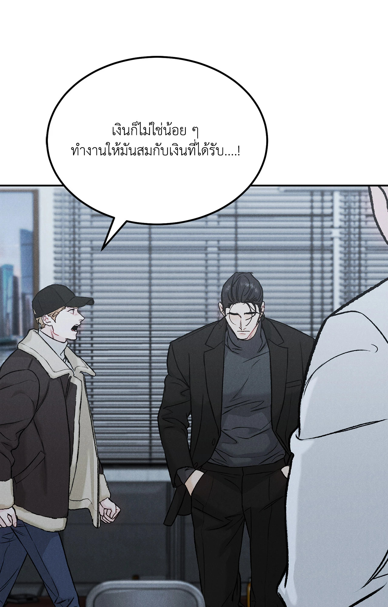 หน้า 55