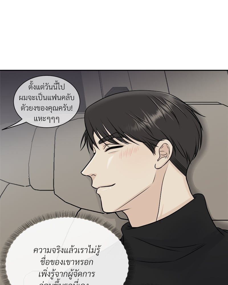 หน้า 82