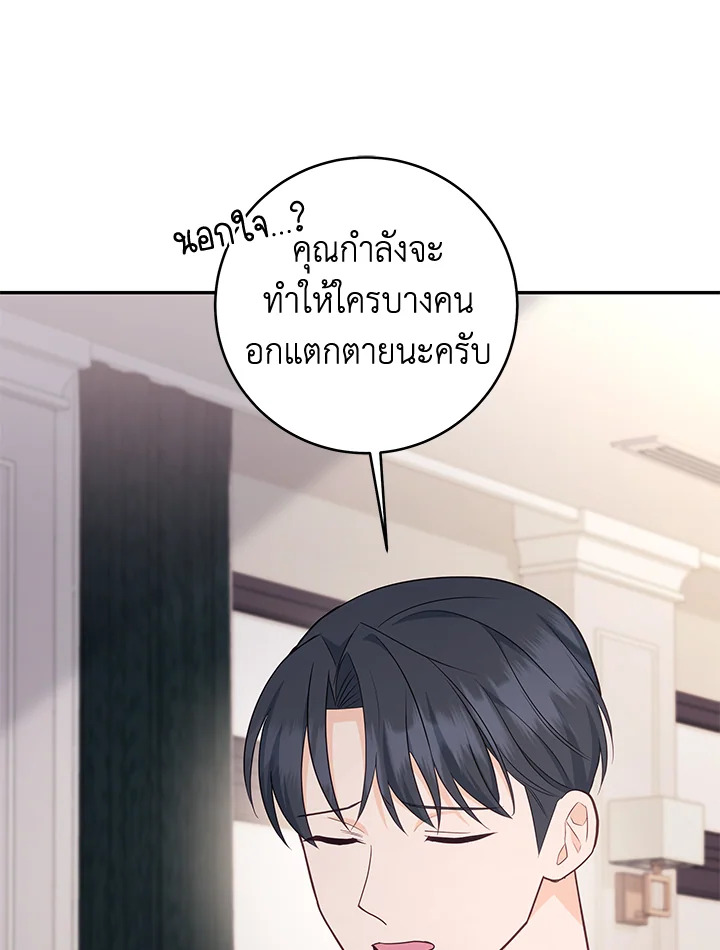 หน้า 94