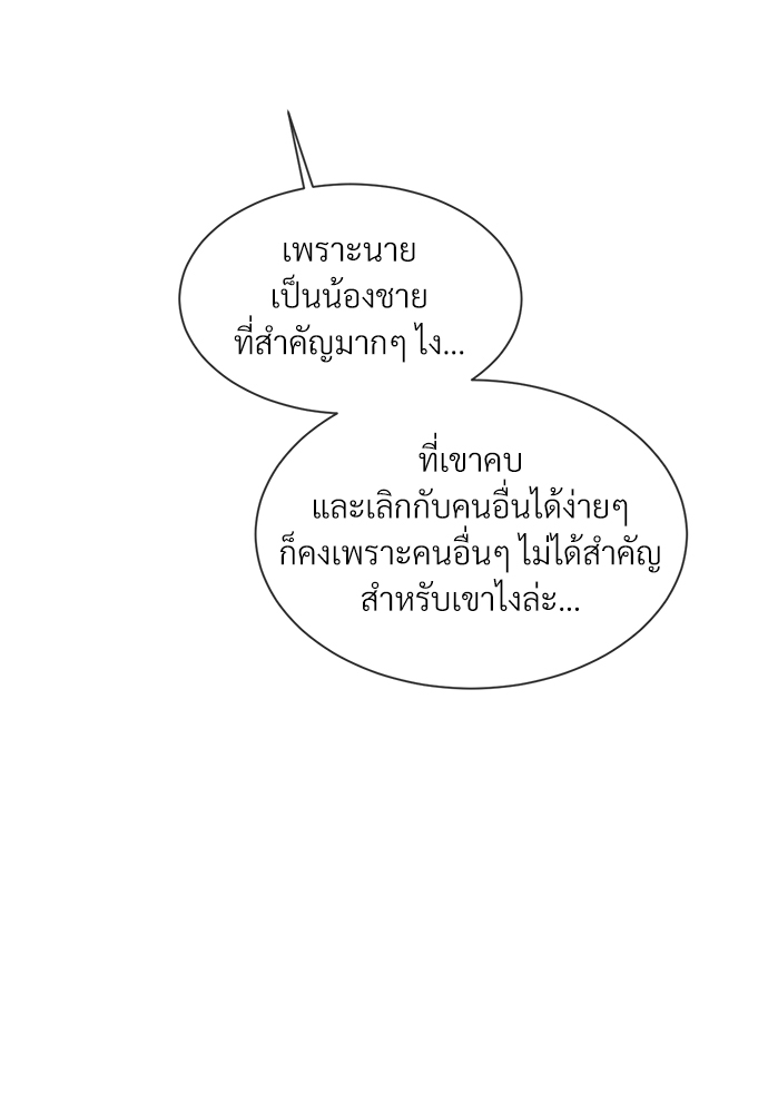 หน้า 94