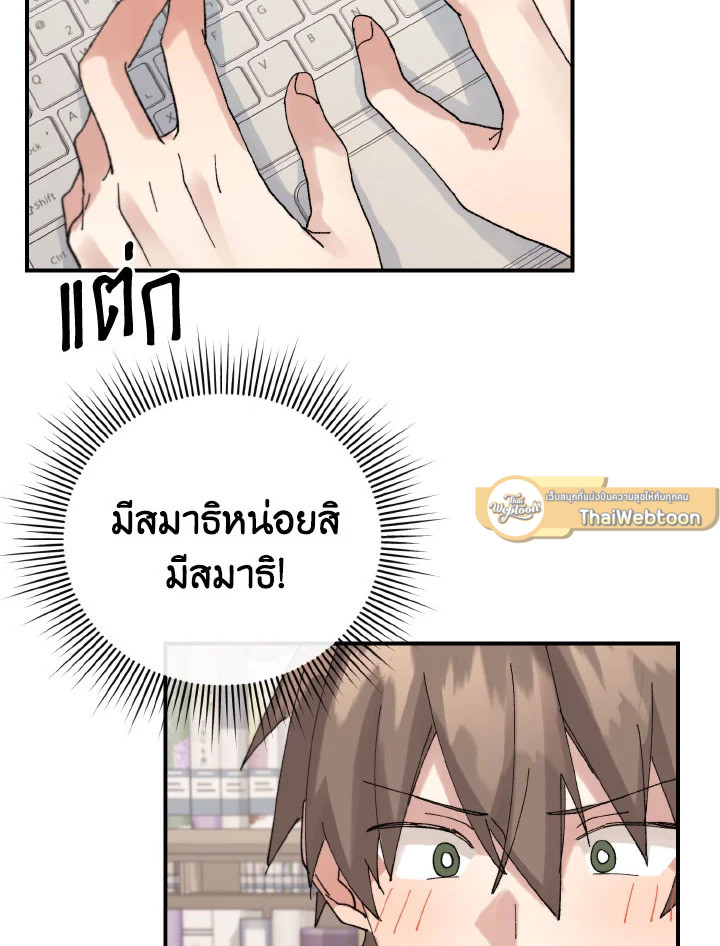 หน้า 66