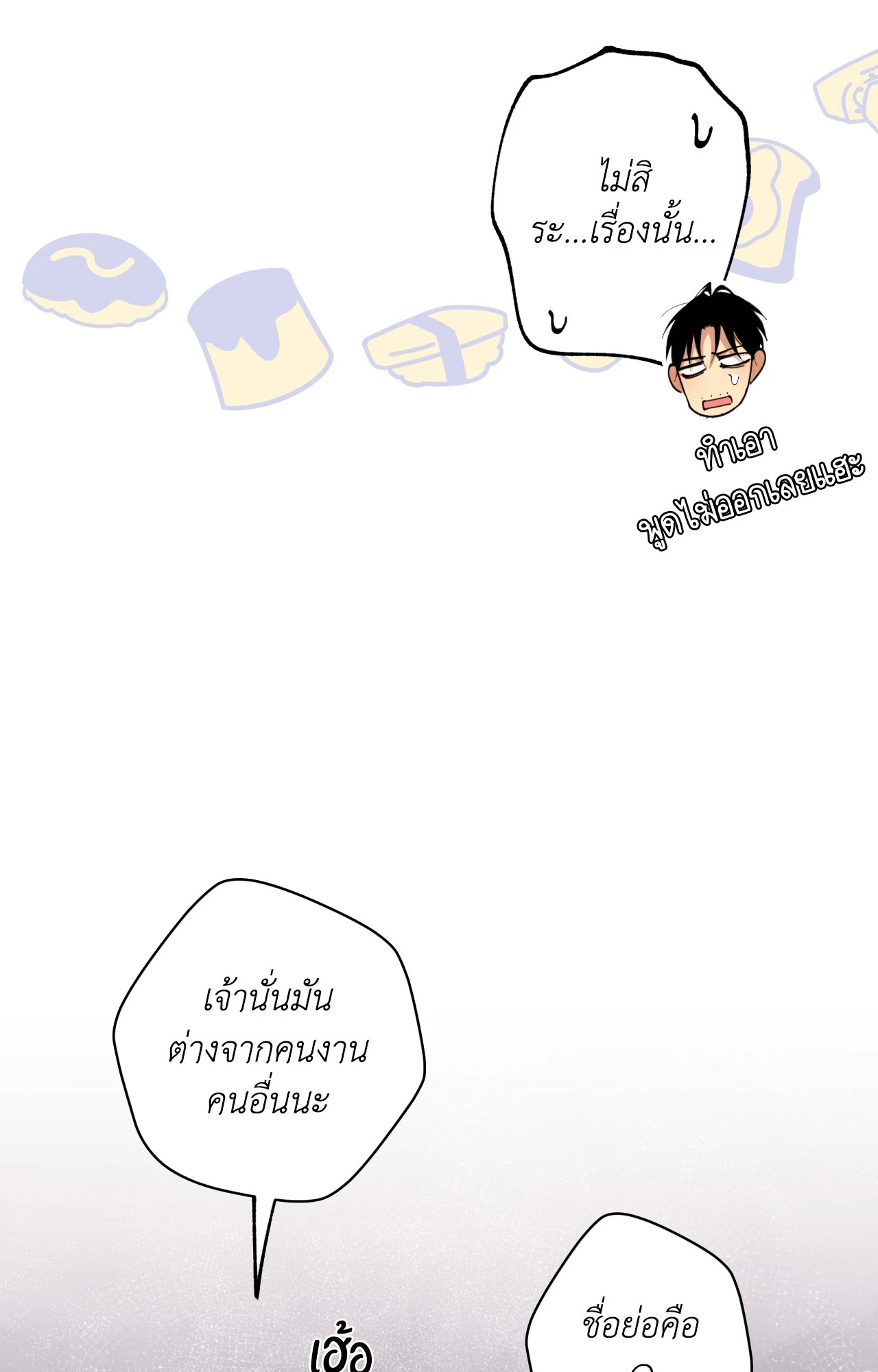 หน้า 44