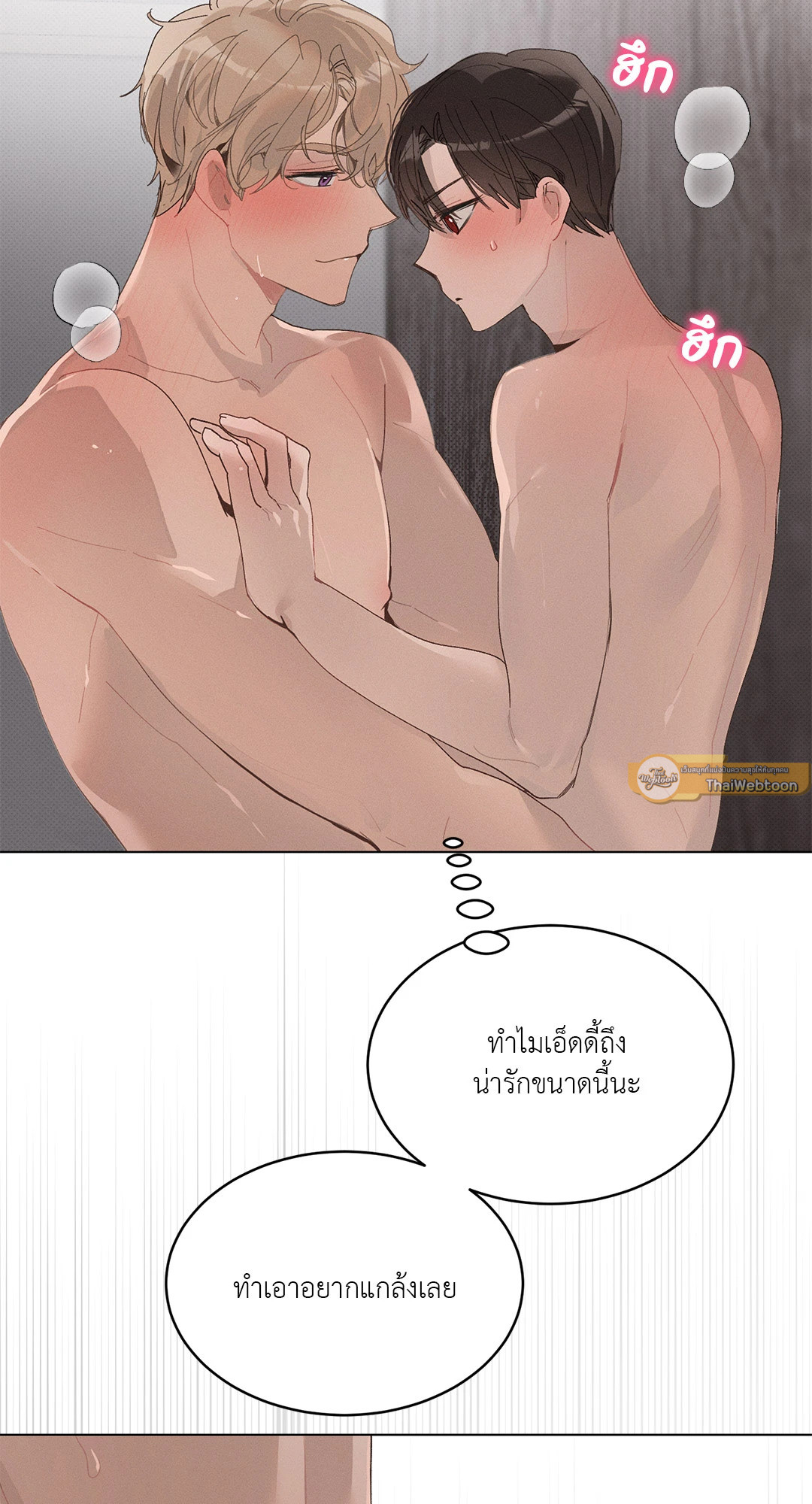 หน้า 68